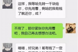 台前讨债公司成功追回消防工程公司欠款108万成功案例